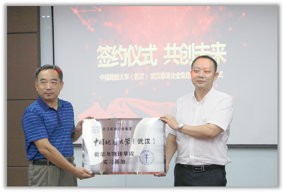 1.1實(shí)習(xí)實(shí)訓(xùn)、中國(guó)地質(zhì)大學(xué).png